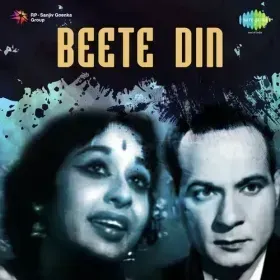 Sawan Aaya Cover