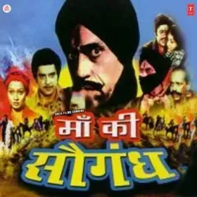 Sardara Ve Mera Dil Dhadka Cover