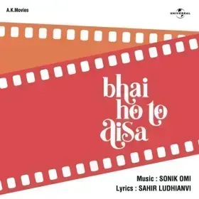 Chor Chor Cover