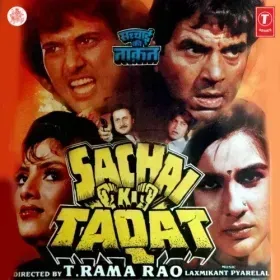 Maine Chaha Tha Tumehein Cover