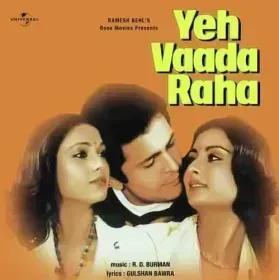 Aisa Kabhie Hua Nahin Cover