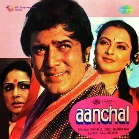 Lanka Chale Ramji Cover