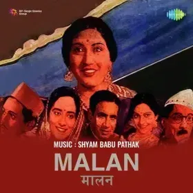 Han Sajan Aaye Cover