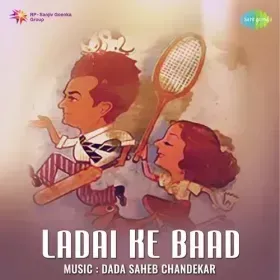 Aise Hamsayon Se Cover