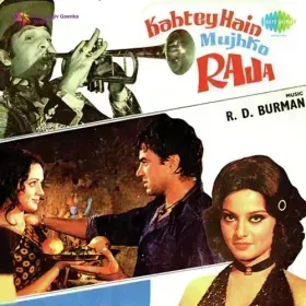 Maine Kab Chaha Ki Cover