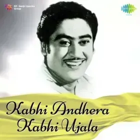Ajab Hamari Hai Zindagani Cover