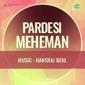 Hay Rasiya Bada Nadan Cover