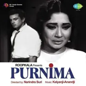 Gori Nain Tumhare Kya Kahne Cover