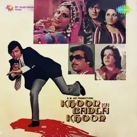 Tumko Diwana Meri Jaan Cover
