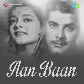 Murli Manohar Devaki Nandan Cover
