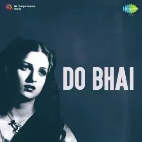 O Geet Nahin Ban Sakte Cover