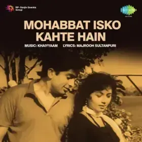 Thehriye Hosh Mein Aa Loon Cover