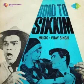 Baithe Na Sejiya Na Ghunghat Cover