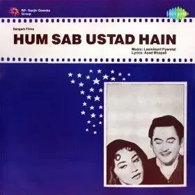Pyar Bantte Chalo Cover