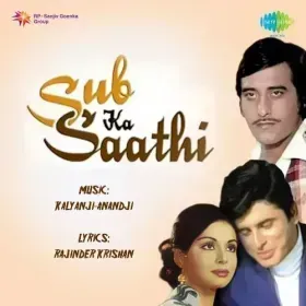Woh Aaye Woh Baithe Cover