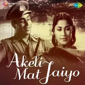 Ye To Kaho Kaun Ho Tum Cover