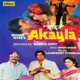 Chal Chal Ri Chal Cover