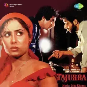 Ek Nahin Hum Do Cover
