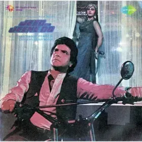 Churi Ki Chhun Chhun Cover