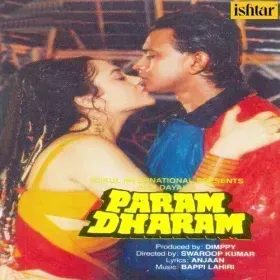 Jab Se Tujhe Piya Cover