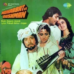 Mohabbat Ibadat Hai Cover