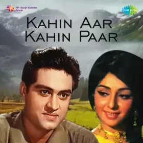 Kahin Aar Kahin Paar Cover