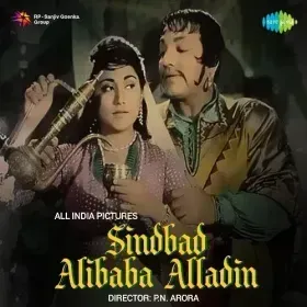 Sar Pe Topi Lal Cover