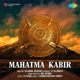 Kase Kahoon Apne Man Ki Cover