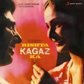 Chhota Sa Bhaiyya Hamara - Happy Cover