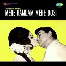 Hui Sham Unka Khayal Aa Gaya Cover