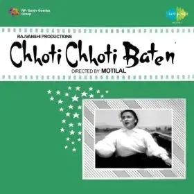 Andhi Duniya Matlab Ki Duniya Cover