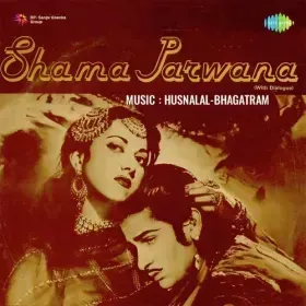 Woh Marne Se Nahin Darte Cover