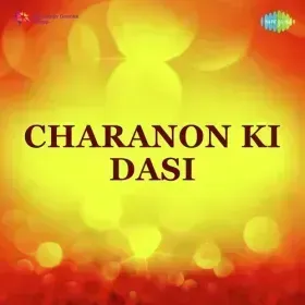 Ambua Pe Aai Anokhi Bahar Cover