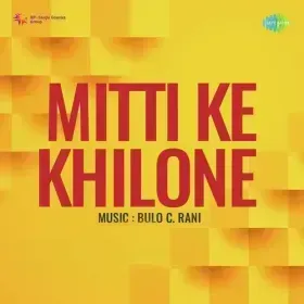 Is Khak Ke Putle Ko Cover