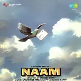 Ameeron Ki Sham Gharibon Ke Naam Cover