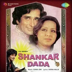 Hay Hay Mar Jaan Chuk Le Glass Cover