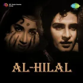 Amma Main Bada Hoke Cover