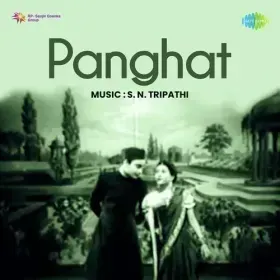 Panghat Ko Chali Panihari Re Cover