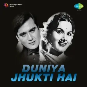 Pyar Men Joker Ban Gaye Hum Cover
