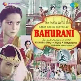 Duniya Ke Nazaron Se Cover