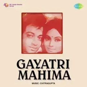 Anand Mangal (Gayatri Aarti) Cover