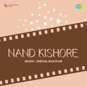 Anandacha Kandhari Cover