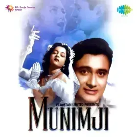 Sajan Bin Neend Na Aaye Cover