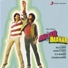 Andar Baahar Baahar Andar Cover