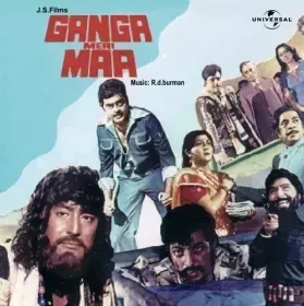 Andaz Tere Pyar Ka Cover