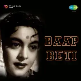 Duniya Bananewale Ram Ji Cover