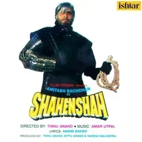 Andheri Raaton Mein Cover