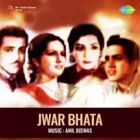 Andhkar Jalte Jugnu Ke Saman Cover