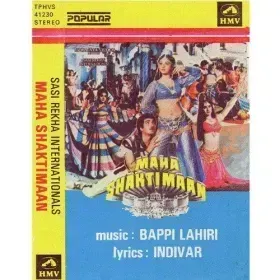 Gali Gali Men Tujhe Dhoonda Sanam Cover