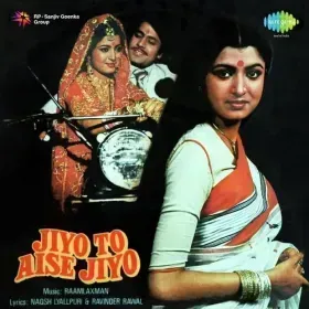 Bagiya Mein Khile Cover